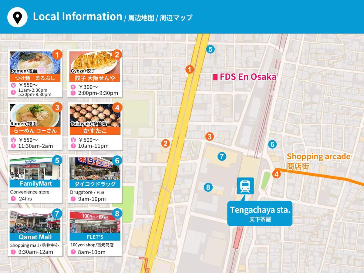 FDS En Osaka Daire Dış mekan fotoğraf